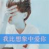 木牌衣服网
